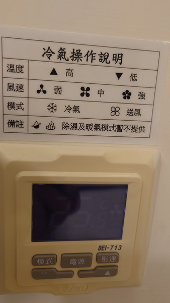 南投縣埔里鎮~承萬尊爵渡假酒店(豪華雙人房+豪華四人房)-2