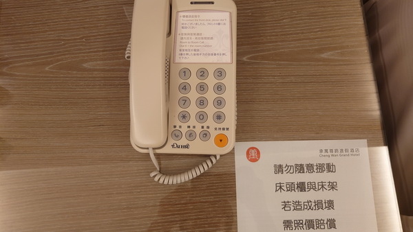 南投縣埔里鎮~承萬尊爵渡假酒店(豪華雙人房+豪華四人房)-2