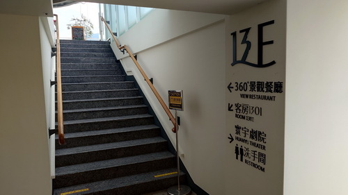 南投縣埔里鎮~承萬尊爵渡假酒店(豪華雙人房+豪華四人房)-2