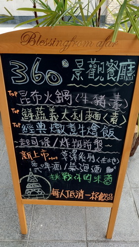 南投縣埔里鎮~承萬尊爵渡假酒店(豪華雙人房+豪華四人房)-2