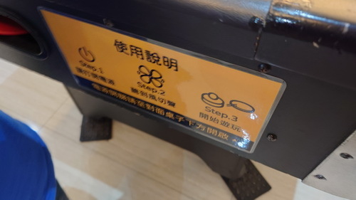 南投縣埔里鎮~承萬尊爵渡假酒店(豪華雙人房+豪華四人房)-2