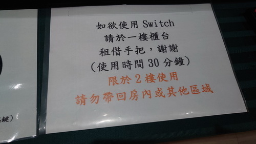 南投縣埔里鎮~承萬尊爵渡假酒店(豪華雙人房+豪華四人房)-2