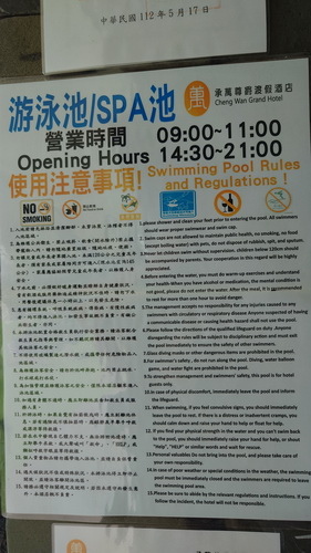 南投縣埔里鎮~承萬尊爵渡假酒店(豪華雙人房+豪華四人房)-2