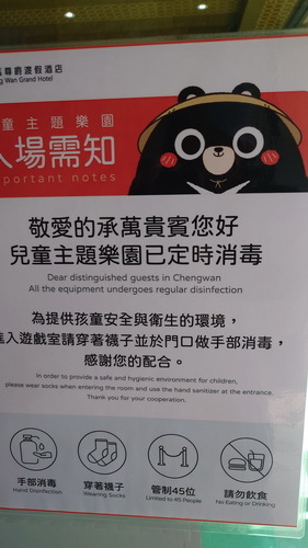 南投縣埔里鎮~承萬尊爵渡假酒店(豪華雙人房+豪華四人房)-2