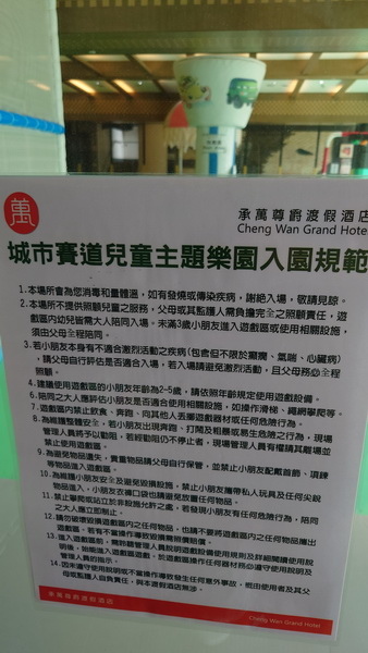 南投縣埔里鎮~承萬尊爵渡假酒店(豪華雙人房+豪華四人房)-2