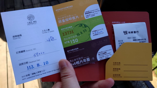 新竹縣關西鎮~六福莊生態渡假旅館(leofoo resort