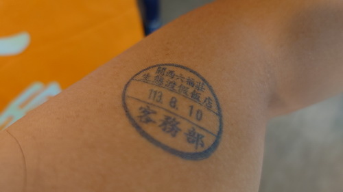 新竹縣關西鎮~六福莊生態渡假旅館(leofoo resort