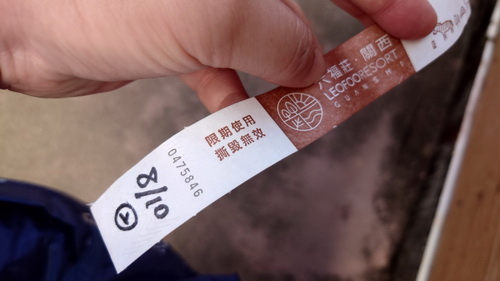 新竹縣關西鎮~六福莊生態渡假旅館(leofoo resort