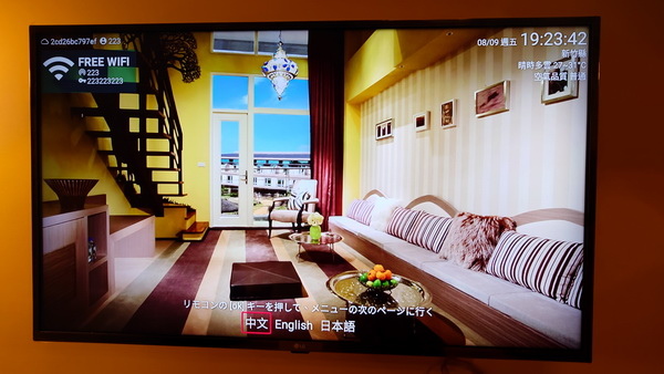 新竹縣關西鎮~六福莊生態渡假旅館(leofoo resort