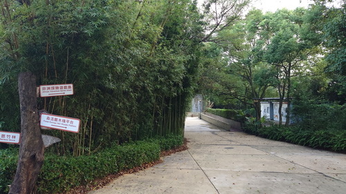 新竹縣關西鎮~六福莊生態渡假旅館(leofoo resort
