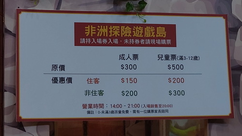 新竹縣關西鎮~六福莊生態渡假旅館(leofoo resort