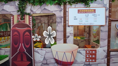 新竹縣關西鎮~六福莊生態渡假旅館(leofoo resort