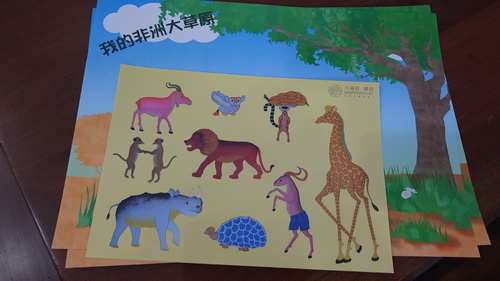 新竹縣關西鎮~六福莊生態渡假旅館(leofoo resort