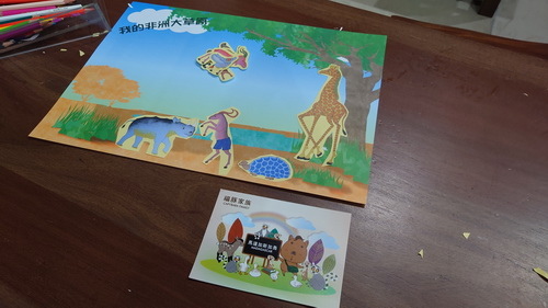 新竹縣關西鎮~六福莊生態渡假旅館(leofoo resort