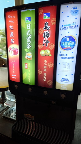新竹縣關西鎮~六福莊生態渡假旅館(leofoo resort