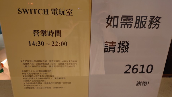 宜蘭縣礁溪鄉~中天溫泉渡假飯店(高級景觀客房/高級家庭房/歐