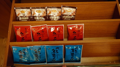 宜蘭縣礁溪鄉~川湯春天溫泉飯店德陽館(溫馨家庭房禪之風呂)-