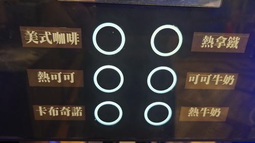 宜蘭縣礁溪鄉~川湯春天溫泉飯店德陽館(溫馨家庭房禪之風呂)-