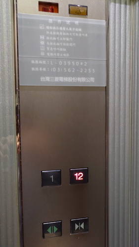 新竹市東區~新竹國賓大飯店(尊榮客房兩中床)-2024090