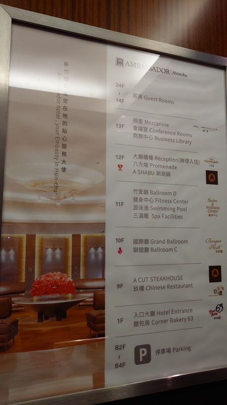 新竹市東區~新竹國賓大飯店(尊榮客房兩中床)-2024090