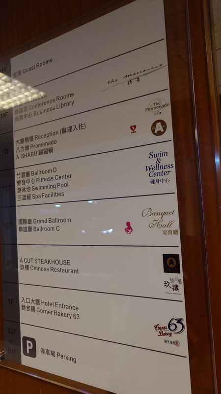 新竹市東區~新竹國賓大飯店(尊榮客房兩中床)-2024090
