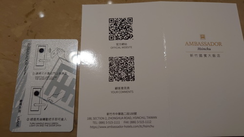 新竹市東區~新竹國賓大飯店(尊榮客房兩中床)-2024090