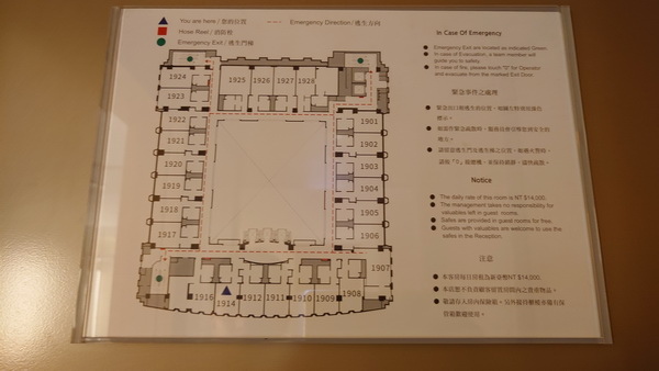 新竹市東區~新竹國賓大飯店(尊榮客房兩中床)-2024090