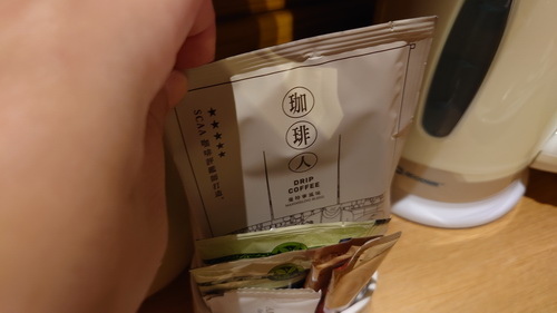 新竹市東區~新竹國賓大飯店(尊榮客房兩中床)-2024090