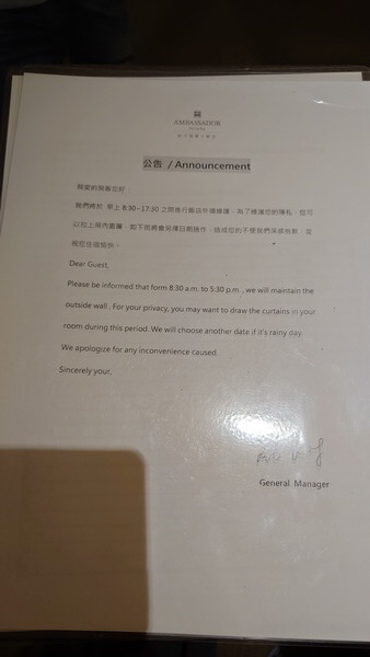新竹市東區~新竹國賓大飯店(尊榮客房兩中床)-2024090