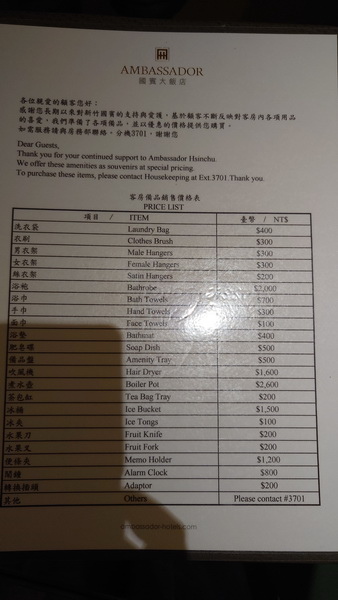 新竹市東區~新竹國賓大飯店(尊榮客房兩中床)-2024090