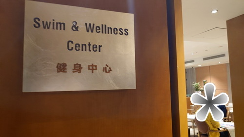新竹市東區~新竹國賓大飯店(尊榮客房兩中床)-2024090