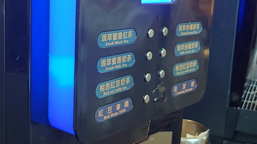 新竹市東區~新竹國賓大飯店(尊榮客房兩中床)-2024090