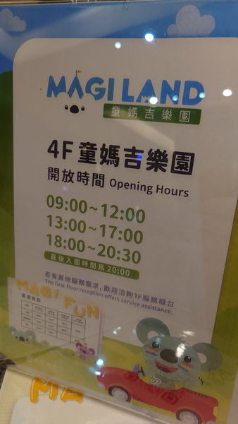 台中市西屯區~永豐棧酒店大墩館(溫馨闔家套房)-201905