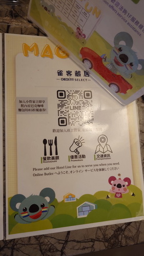 台中市西屯區~永豐棧酒店大墩館(溫馨闔家套房)-201905