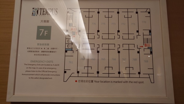台中市西屯區~永豐棧酒店大墩館(溫馨闔家套房)-201905