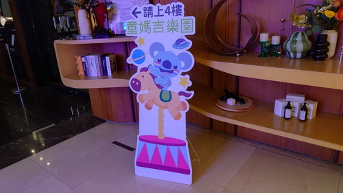 台中市西屯區~永豐棧酒店大墩館(溫馨闔家套房)-201905