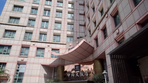台中市北屯區~中科大飯店HiONE(精緻商務套房)-2024