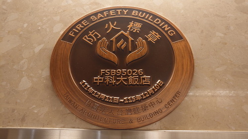 台中市北屯區~中科大飯店HiONE(精緻商務套房)-2024