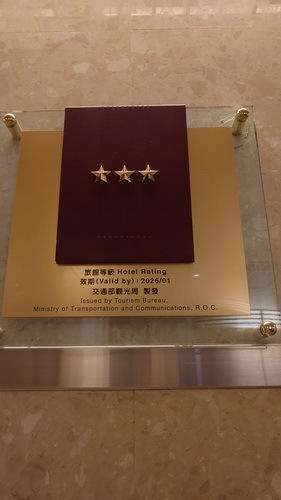 台中市北屯區~中科大飯店HiONE(精緻商務套房)-2024