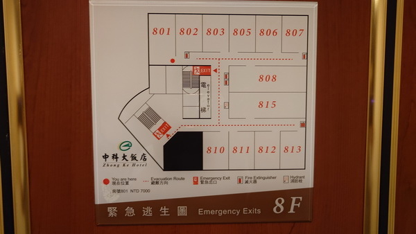 台中市北屯區~中科大飯店HiONE(精緻商務套房)-2024