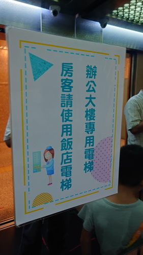 台中市北屯區~中科大飯店HiONE(精緻商務套房)-2024