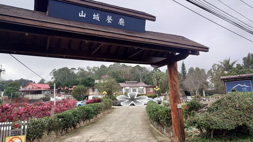 苗栗縣三灣鄉~山上村 hill cafe -20250123