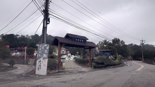 苗栗縣三灣鄉~山上村 hill cafe -20250123
