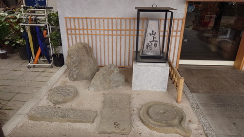 苗栗縣三灣鄉~山上村 hill cafe -20250123