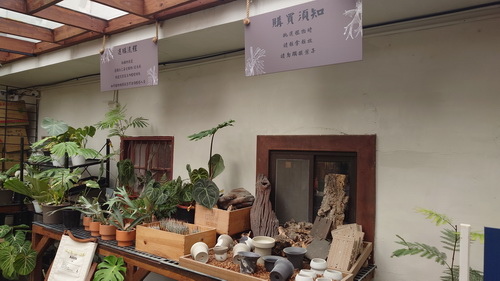苗栗縣三灣鄉~山上村 hill cafe -20250123