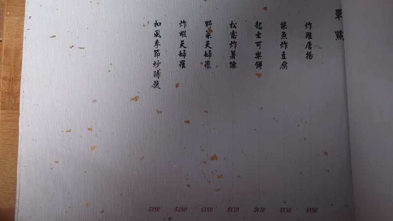 苗栗縣三灣鄉~山上村 hill cafe -20250123