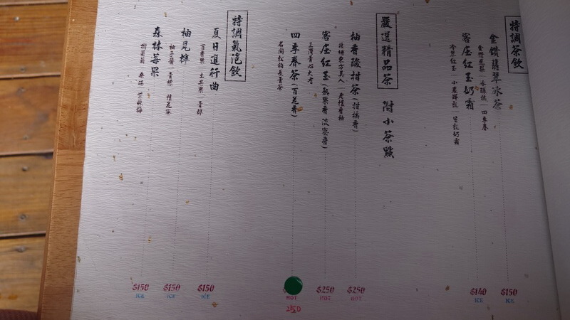 苗栗縣三灣鄉~山上村 hill cafe -20250123