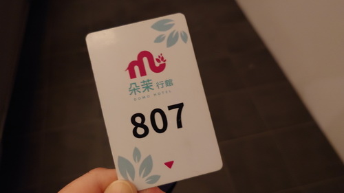 台中市西屯區~朵茉行館(朵茉安曼)-20250123