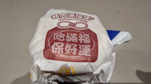 台中市西屯區~朵茉行館(朵茉安曼)-20250123