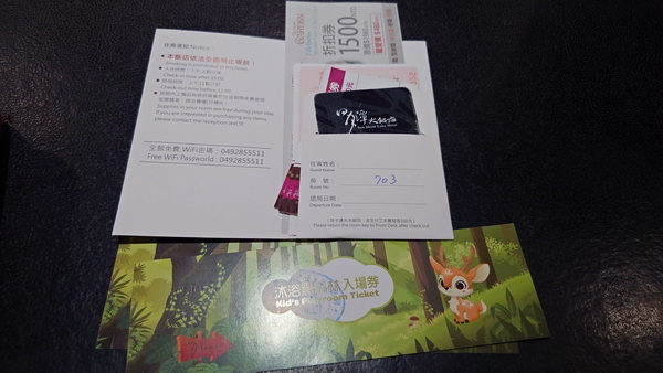 南投縣魚池鄉~日月潭大飯店(Sun Moon Lake Ho